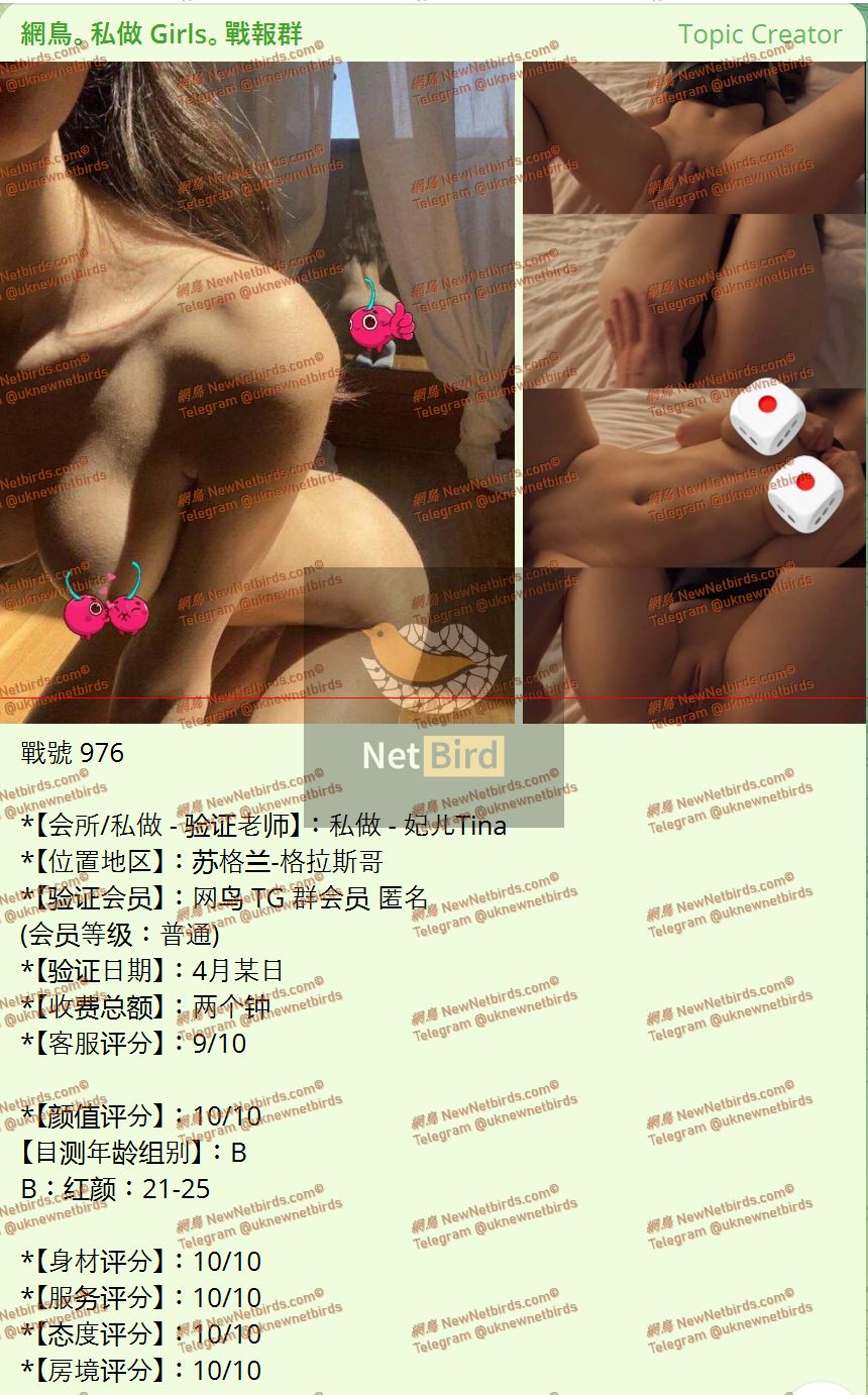 戰號 976 1.jpeg